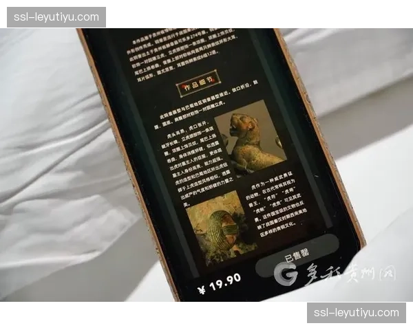 数字藏品合成玩法接入赛事，球迷勋章体系激活长尾消费